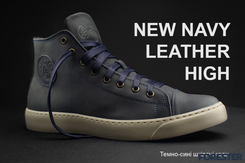 Кожаные кеды Forester Leather Hi с мембраной 132125-891 Mb Кожаные + обычные шнурки